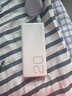 榮耀親選【3C認證】可上飛機 66W超級快充移動電源 20000mAh 雙向快充 多協(xié)議支持 適用榮耀Magic7 曬單實拍圖