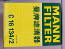 曼牌（MANNFILTER）空氣濾清器空濾空氣濾芯C16134/2?？怂刮譅栁諷40/C30/V40林肯MKC 曬單實(shí)拍圖