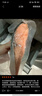HOFSETH 挪威進(jìn)口 三文魚(大西洋鮭魚) 冷凍魚塊 1kg 1kg 曬單實(shí)拍圖