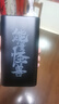 臺(tái)電（TECLAST） 【3C認(rèn)證】充電寶50000毫安時(shí)大容量移動(dòng)電源戶外電源22.5W雙向快充PD20W適用蘋果安卓華為小米 曬單實(shí)拍圖