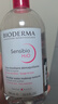 貝德瑪（BIODERMA）舒妍卸妝水500ml*2粉水潔膚液卸眼唇卸防曬 曬單實(shí)拍圖