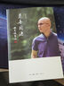 【正版包郵】悲喜同源 陳其鋼自述 “中國當(dāng)代音樂之王”（《費(fèi)加羅報(bào)》語）陳其鋼首部自傳 一位享譽(yù)國際的作曲家在特殊年代的成長之路 新華書店旗艦店人物傳記圖書書籍 圖書 曬單實(shí)拍圖