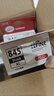 佳能（Canon）PG-845XL 大容量黑色墨盒(適用MG3080/MG2580S/MG2400/TS3480/TS3380/TR4580) 曬單實(shí)拍圖