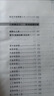 現(xiàn)貨 呂祖秘注道德經(jīng)心傳增訂本道德經(jīng)釋義續(xù)刻道德經(jīng)解修道真?zhèn)髡撽幏?jīng)呂洞賓修真詩選180首呂祖自傳人體十二時辰修心養(yǎng)性之秘籍 曬單實拍圖