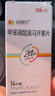 [紐再樂(lè )]甲苯磺酸奧馬環(huán)素片 0.15g*14片 1盒裝 曬單實(shí)拍圖