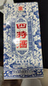 四特酒 白酒 青花窖藏  紅花窖藏 特香型 50度 500mL 1瓶 試用 曬單實拍圖