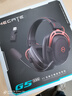 漫步者（EDIFIER）HECATE G5無線版 2.4G有線藍牙四模頭戴式 7.1聲道電腦電競無線FPS吃雞三角洲游戲耳機耳麥 黑紅色 曬單實拍圖