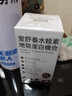 聖舒養(yǎng)圣舒養(yǎng)通血寶水蛭素地龍蛋白納豆激酶養(yǎng)護(hù)心腦血管香港原裝 6盒鞏固裝 曬單實(shí)拍圖