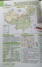 [官方正版] 2026高考 北斗地圖 高中地理圖文詳解地圖冊(cè) 高中地理圖文詳解區(qū)域地理高考地理圖文詳解高考地理總復(fù)習(xí)一輪二輪三輪復(fù)習(xí)用書 2026 高考適用 曬單實(shí)拍圖