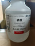 西隴科學(xué) 磷酸500mlAR分析純,正磷酸,cas號(hào): 7664-38-2,分子式: H3PO4 500mlAR分析純,含量85% 曬單實(shí)拍圖