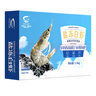 GUO LIAN國聯(lián) 生鮮鹽凍大蝦 無冰凈重3斤 鹽凍特大號45-60只 海產(chǎn)冷凍蝦 曬單實拍圖
