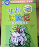 中國(guó)科普名家名作·典藏版套裝·共5冊(cè)：數(shù)學(xué)故事專(zhuān)輯   曬單實(shí)拍圖