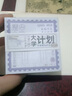 高顏值便簽貼紙手帳便利貼無粘性可撕格紋手賬專用學生便簽本簡約 大學計劃-便簽本 曬單實拍圖