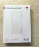 華為【3C認(rèn)證】可上飛機(jī)12000mAh 66W多協(xié)議雙向超級(jí)快充移動(dòng)電源充電寶旗艦手機(jī)原裝電芯安全可靠白色 曬單實(shí)拍圖