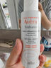 雅漾（Avene）專研溫和潔面乳100ML 深層清潔敏感肌保濕洗面奶男女效期至27.1 曬單實(shí)拍圖