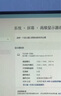 天殊32英寸2K260HZ曲面游戲電競(jìng)Fast VA顯示器0.5MS響應(yīng)1500R沉浸式曲率HVA大屏液晶電腦臺(tái)式主機(jī)屏 T18升降-32英寸2K240HZ直面Pro版新品 曬單實(shí)拍圖