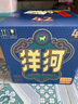 洋河 高線光瓶酒 藍(lán)洋河 42度 500ml*9 整箱裝 綿柔濃香型白酒 曬單實拍圖