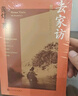 我的二本學(xué)生 曬單實(shí)拍圖