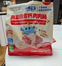 小鹿藍(lán)藍(lán) 高蛋白含鈣豬肉腸 兒童寶寶零食烤腸零食即食兒童零食30根 510g 曬單實(shí)拍圖
