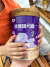 圣元優(yōu)博瑞可嘉2段(6-12月)較大嬰兒配方奶粉900克罐 法國原裝進(jìn)口 1罐裝 曬單實(shí)拍圖