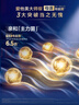 愛(ài)他美（Aptamil）領(lǐng)熠幼兒配方奶粉3段（12—36月齡） 800g*3罐  愛(ài)他美領(lǐng)熠 曬單實(shí)拍圖