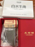 采藥師白水牛角刮痧板臉面部美容按摩法令魚(yú)尾紋提拉送女友生日禮物12mm 曬單實(shí)拍圖