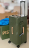 ITO行李箱拉桿箱大容量男女旅行箱密碼箱高顏值限定色基石綠 26英寸 曬單實(shí)拍圖
