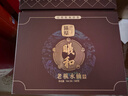曦瓜烏龍茶曦和武夷巖茶老樅水仙504g 中火商務(wù)禮盒裝口糧茶 曬單實(shí)拍圖