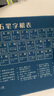 索能（SUONENG） 學(xué)生桌墊五筆拼音打字法鼠標(biāo)墊超大號乘法口訣數(shù)學(xué)公式學(xué)習(xí)書寫字墊子墊元素周期表 五筆+快捷鍵 尺寸300x800mm厚度3mm 曬單實拍圖