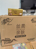 清風(fēng)抽紙新升級4層金裝軟抽衛生紙巾面巾紙餐巾紙巾實(shí)惠裝 【M碼】 4層 360張*24包 曬單實(shí)拍圖