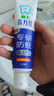獅王（Lion）NONIO進口清新牙膏柑橘薄荷130g去黃去牙漬亮白護齦含氟 曬單實拍圖