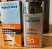 歐萊雅男士專用高倍防曬霜乳隔離SPF50+戶外抗曬黑曬傷抗紫外線護(hù)膚品 曬單實(shí)拍圖