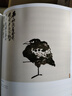【包郵】中國(guó)畫大師經(jīng)典系列叢書：吳昌碩 花鳥三水繪畫箋畫集花箋吳昌碩花鳥冊(cè)圖書籍 曬單實(shí)拍圖