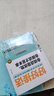 【4冊(cè)】高情商聊天術(shù)+回話(huà)的技術(shù)+辦事的藝術(shù)+好好接話(huà)會(huì)說(shuō)話(huà)是優(yōu)勢(shì)會(huì)接話(huà)才是本事口才說(shuō)話(huà)技巧口才訓(xùn)練 曬單實(shí)拍圖