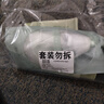 柳絲木（Ositree）控油凈爽氨基酸洗面奶清潔毛孔水楊酸潔面霜男女 100g*2七夕 曬單實(shí)拍圖