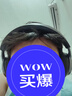 【柏林之聲丨雙金標(biāo)音質(zhì)】頭戴式藍(lán)牙耳機(jī)主動降噪無線音樂舒適 武士黑 云感佩戴+新滑動調(diào)音量+主動降噪 曬單實拍圖