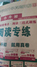 2025版四川十大名校招生真卷小升初綿陽四大名校真題卷語文數(shù)學(xué)試卷測試卷五六年級復(fù)習(xí)資料畢業(yè)升初中入學(xué)卷子附答案解析 2025【四川十大名校入學(xué)真卷】語文148套 曬單實拍圖