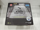 微星(MSI)MAG B760M MORTAR II迫擊炮 DDR5+英特爾(intel)14600KF CPU 主板CPU套裝 曬單實(shí)拍圖