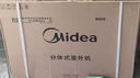 美的（Midea）3匹 酷省電 超一級能效家用中央空調(diào)風管機一拖一【行業(yè)領先APF4.62】KFR-75T2W/B3-KS(1)國家補貼 曬單實拍圖