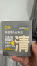 C咖雙管洗面奶80g*2氨基酸控油潔面乳去黑頭去角質(zhì)卸妝卸防曬男女 曬單實(shí)拍圖