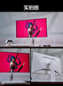 AOC 27英寸2K FastIPS 原生200Hz 1ms HDR400  硬件低藍(lán)光 游戲電競(jìng)電腦顯示器 典雅白宙斯盾Q27G4/WS 曬單實(shí)拍圖