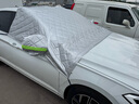 宜創(chuàng)汽車遮陽擋隔熱遮雪擋半罩前擋風(fēng)玻璃防曬車衣冬夏季加厚防霜簾罩 【加棉加厚磁吸款】半罩【轎車】專用 曬單實(shí)拍圖