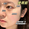 儒意咖啡因眼部精華液眼霜淡化細(xì)紋提拉緊致抗衰老黑眼圈眼袋護(hù)膚品 30g 【單瓶裝】輕度黑眼圈眼紋眼袋 曬單實(shí)拍圖