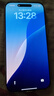 Apple/蘋果 iPhone 16 Pro Max（A3297）256GB 原色鈦金屬 支持移動(dòng)聯(lián)通電信5G 雙卡雙待手機(jī) 曬單實(shí)拍圖