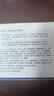 奈皙日本377煙酰胺美白祛斑霜淡化黑色素去雀斑老年黃褐斑面霜男女士 曬單實(shí)拍圖
