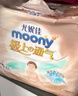 MOONY尤妮佳極上系列極光薄紙尿褲S56片(4-8kg)中包裝尿不濕超薄散熱 曬單實拍圖