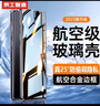 京工智造【25°防窺款丨無需貼膜】適用華為mate60pro手機(jī)殼mate60保護(hù)套全包防摔金屬邊框雙面玻璃磁吸 Mate60Pro/Pro+【雅丹黑】升級防窺 自帶鏡頭防護(hù)丨航空合金邊框 曬單實(shí)拍圖