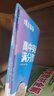 蝶變英語 2026高考英語必背詞匯新高中英語3500詞匯高中英語詞匯背單詞 高考英語詞匯必背3500 高頻詞預(yù)備新高中英語詞匯語法專項(xiàng)訓(xùn)練 蝶變單詞高中3500詞 全國通用 【單詞拿捏】高中單詞書+默 曬單實(shí)拍圖