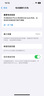 【限時(shí)免息】 Apple iPhone 蘋果13 國(guó)行二手手機(jī) 星光色（白） 99新·128G（更換品牌電池100%容量） 國(guó)行版本原裝屏幕各項(xiàng)功能正常全網(wǎng)通5G 曬單實(shí)拍圖