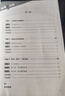 【可選】2025新思路輔導與訓練六年級七年級八年級上下冊數學(xué)物理六七八年級上下冊物理化學(xué)八年級九年級全一冊上海初中六七八九年級下冊教材教輔新思路輔導與訓練滬教版教材上?？茖W(xué)技術(shù)出版社 化學(xué) 八年級上/ 曬單實(shí)拍圖